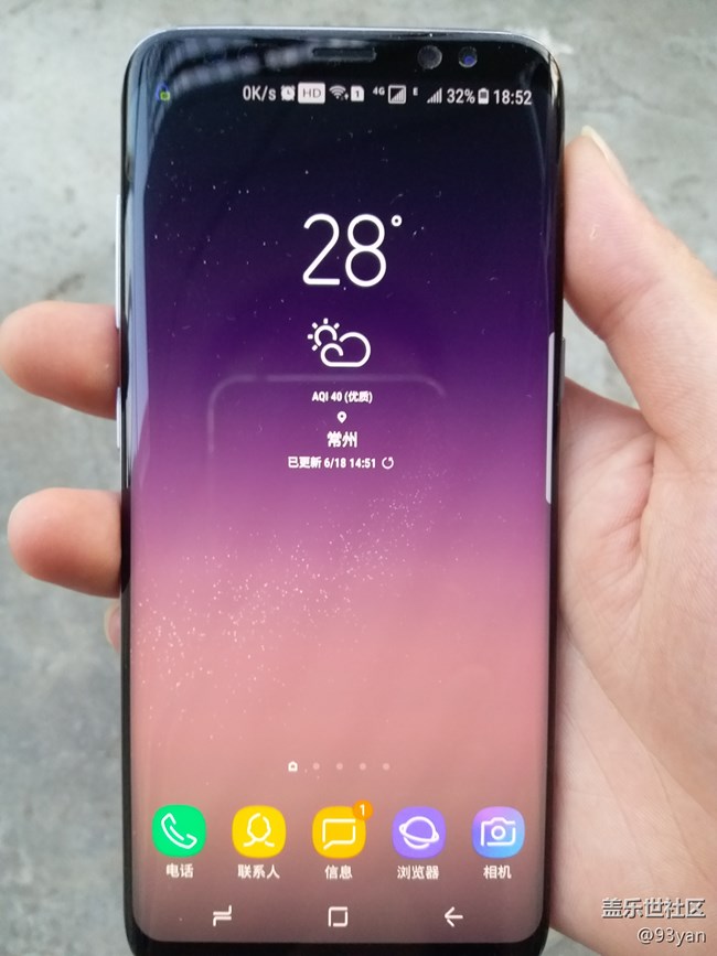 s8——the leader of  全面屏