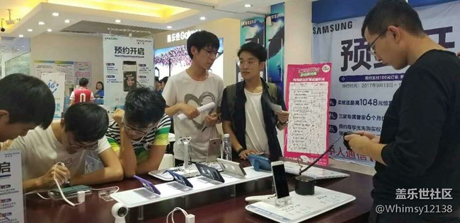 【Note 8體驗】9月24日全國Note8星粉體驗西安站回顧