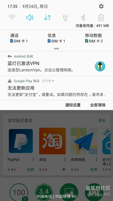 誰來救我