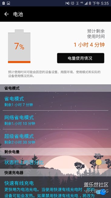 c7買一年多，系統(tǒng)更新過(guò)一次