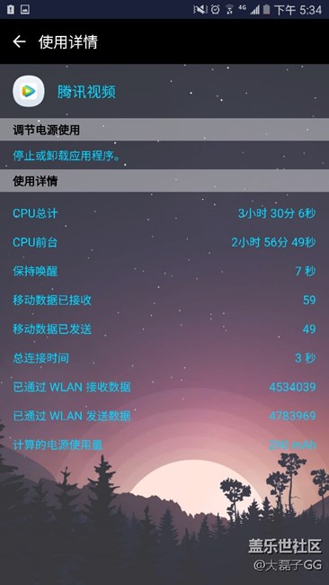 c7買一年多，系統(tǒng)更新過(guò)一次