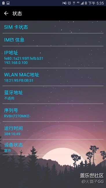 c7買一年多，系統(tǒng)更新過(guò)一次