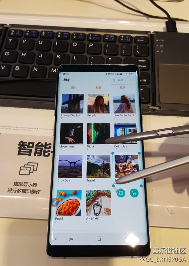 NOTE8成都體驗會 快速走過