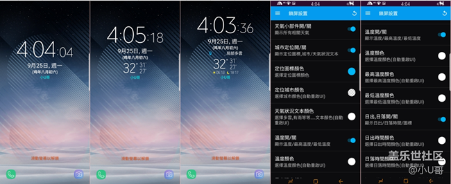 NN7.0  增強(qiáng)設(shè)置_S7時(shí)鐘風(fēng)格加入天氣教程