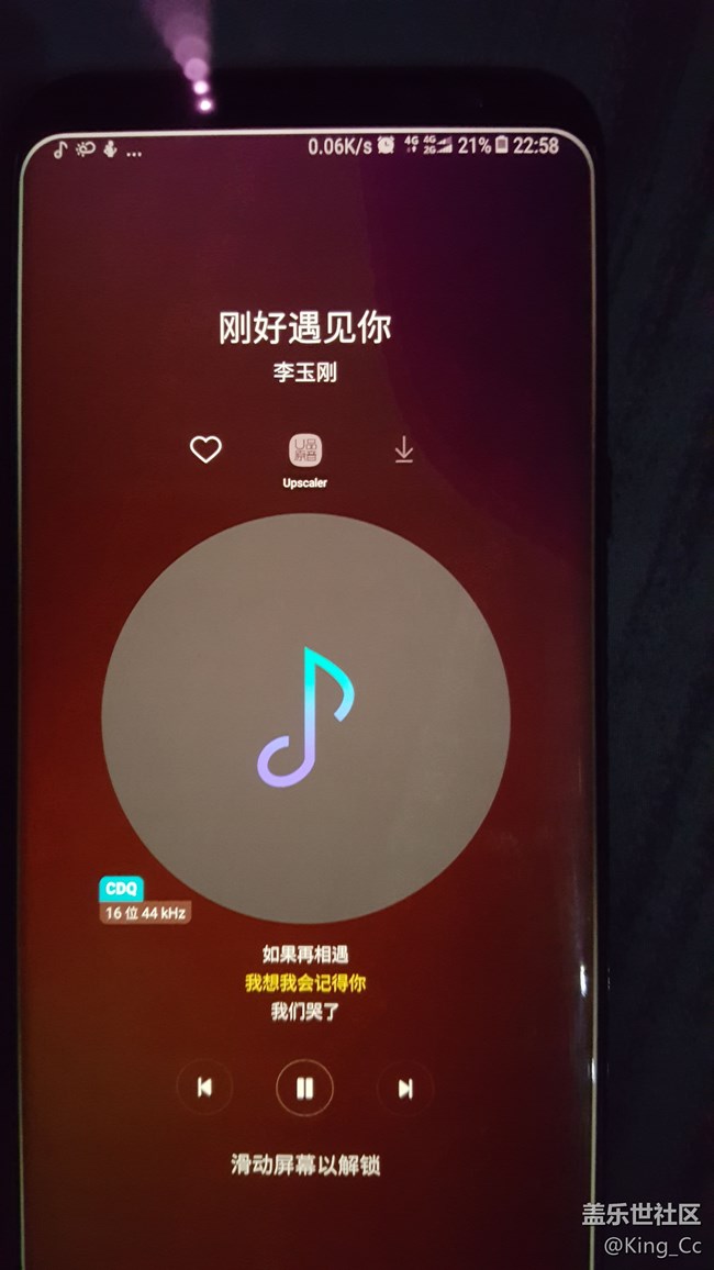 屏幕右上角有一塊東西