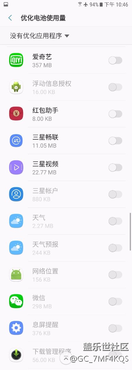 求各位大神告知
