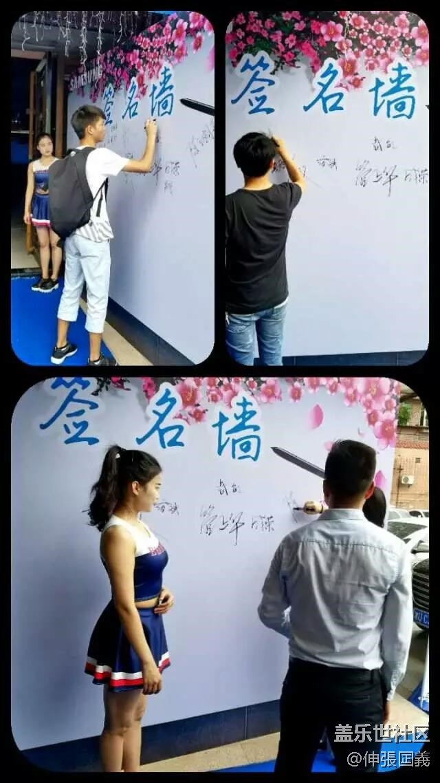 湖南地市州三星GALAXY Note8品鑒會回顧 湖南地市州三星GALAXY Note8品鑒會回顧