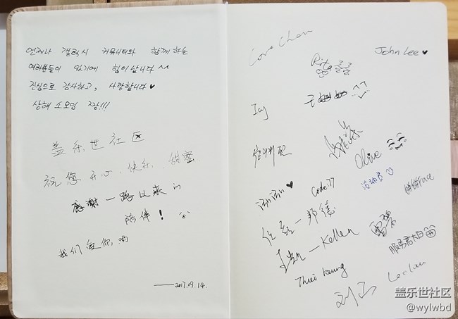 9.24Note8品鑒會上海站強(qiáng)勢開啟