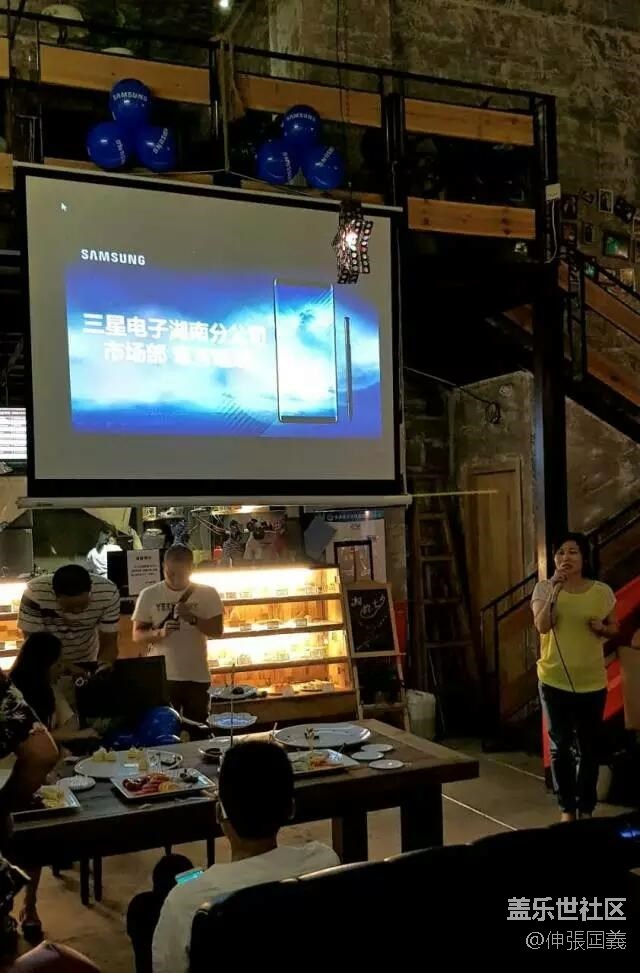 湖南地市州三星GALAXY Note8品鑒會回顧 湖南地市州三星GALAXY Note8品鑒會回顧