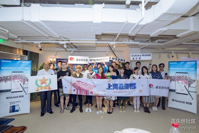 9.24Note8品鑒會上海站強(qiáng)勢開啟