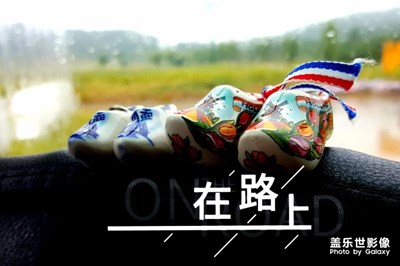 合適的鞋，只有腳知道，走路千條，只有一條適合。