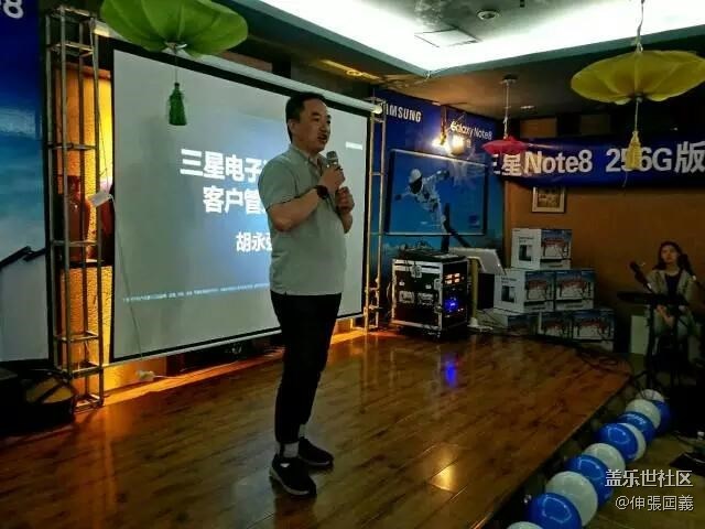 湖南地市州三星GALAXY Note8品鑒會回顧 湖南地市州三星GALAXY Note8品鑒會回顧