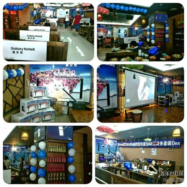 湖南地市州三星GALAXY Note8品鑒會回顧 湖南地市州三星GALAXY Note8品鑒會回顧