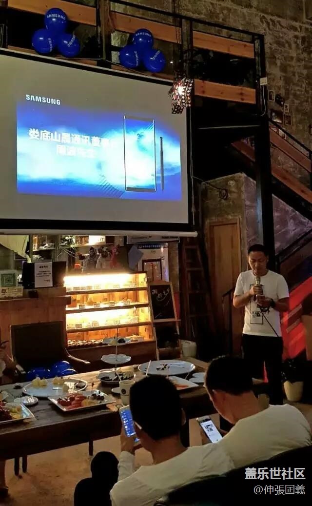 湖南地市州三星GALAXY Note8品鑒會回顧 湖南地市州三星GALAXY Note8品鑒會回顧