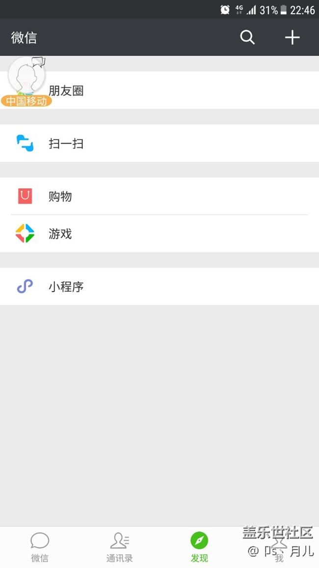 求助，短信bug
