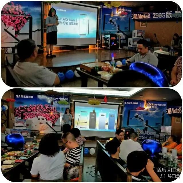 湖南地市州三星GALAXY Note8品鑒會回顧 湖南地市州三星GALAXY Note8品鑒會回顧