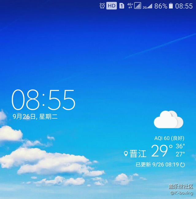 晉江鄉(xiāng)村移動4G+