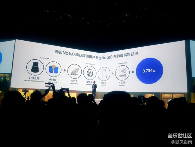 游京城逛帝都，遇見(jiàn)三星note8（2）