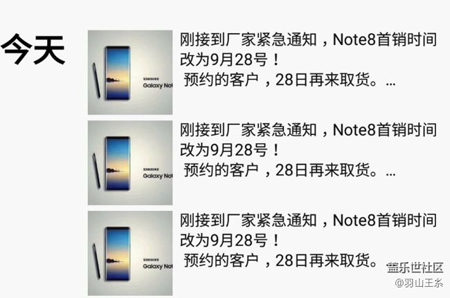 體驗(yàn)店預(yù)約27改28了？