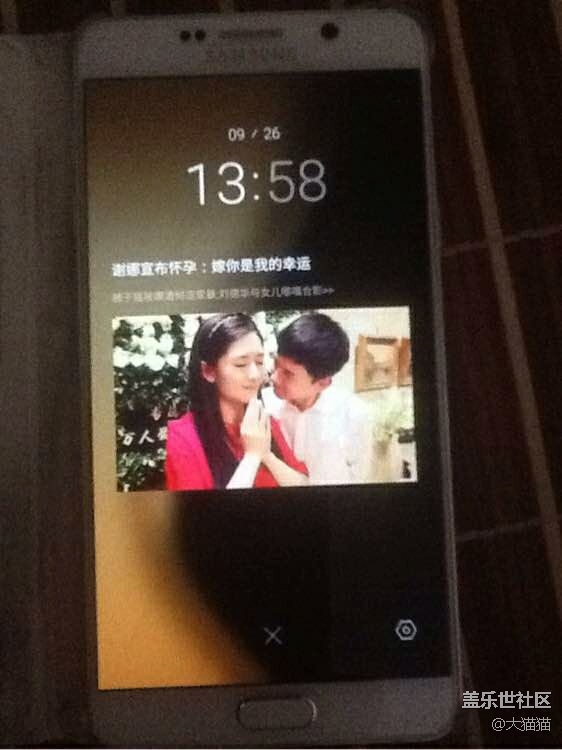 大家?guī)臀铱纯催@是哪個(gè)app弄的？鎖屏消息