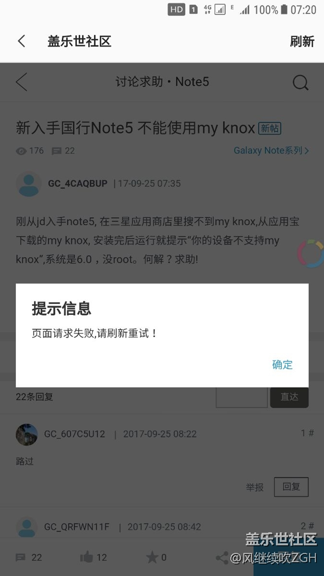 社區(qū)問題