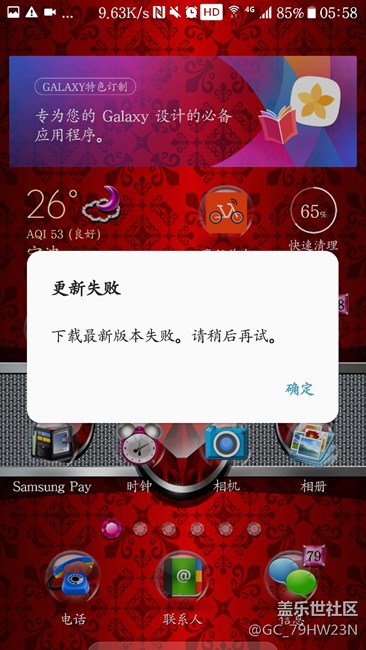 關于三星pay