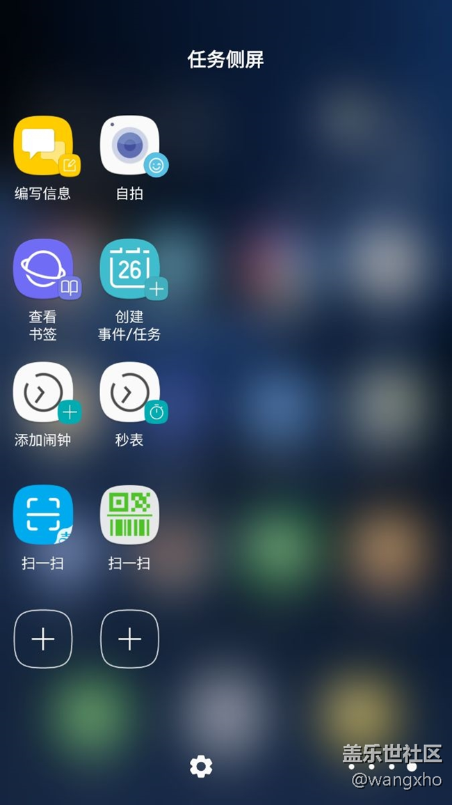 微信支付寶掃一掃