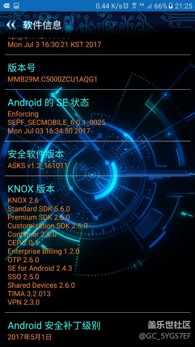 三星C5000這么ROOT