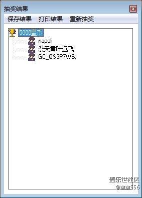 【獲獎名單】9月第三周每周話題活動獲獎名單