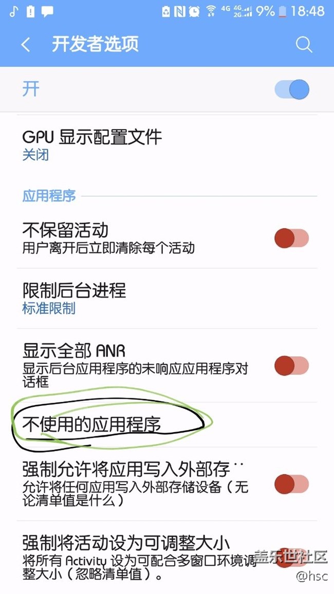 不使用的應(yīng)用程序有什么用