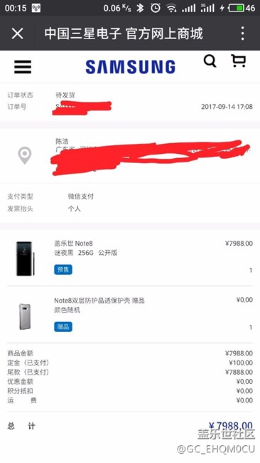 希望寶尊不要讓我二次傷心