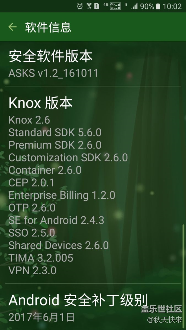 良心說三星手機