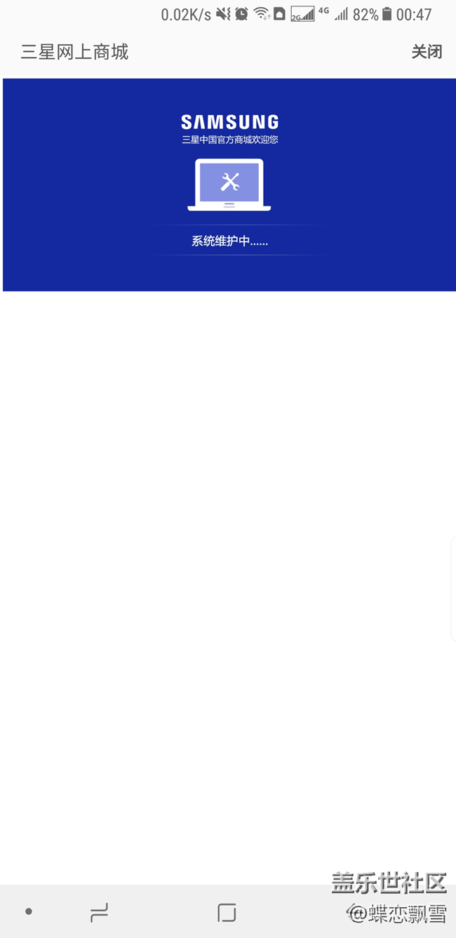 網(wǎng)上商城抽獎(jiǎng)已延遲，建議下午再試