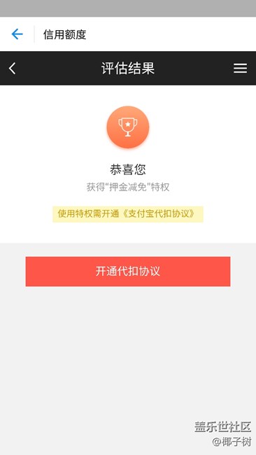 起個大早，趕個晚集！