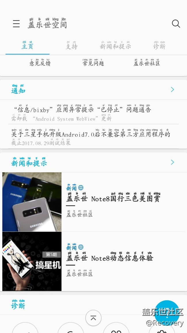 一不小心自己把方正拼音給*了。