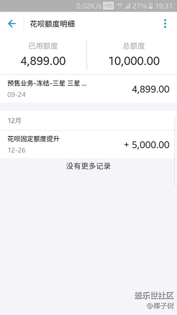 起個大早，趕個晚集！