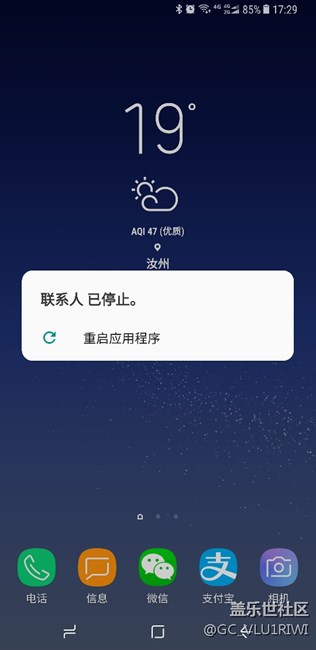 三星S8+撥號(hào)問題？
