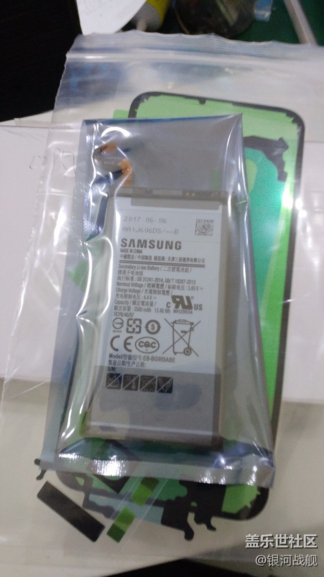 分享S8+ 專(zhuān)屬管家優(yōu)惠換屏服務(wù)過(guò)程 分享S8+ 專(zhuān)屬管家優(yōu)惠換屏服務(wù)過(guò)程