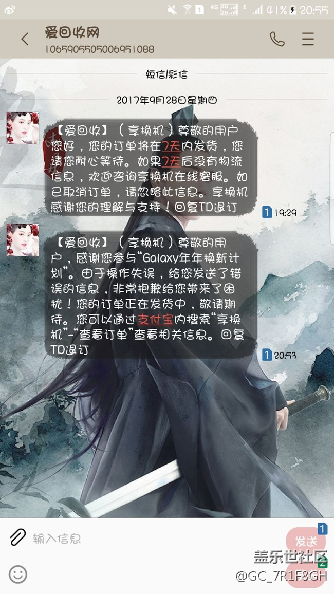 年年換新最新動(dòng)態(tài)