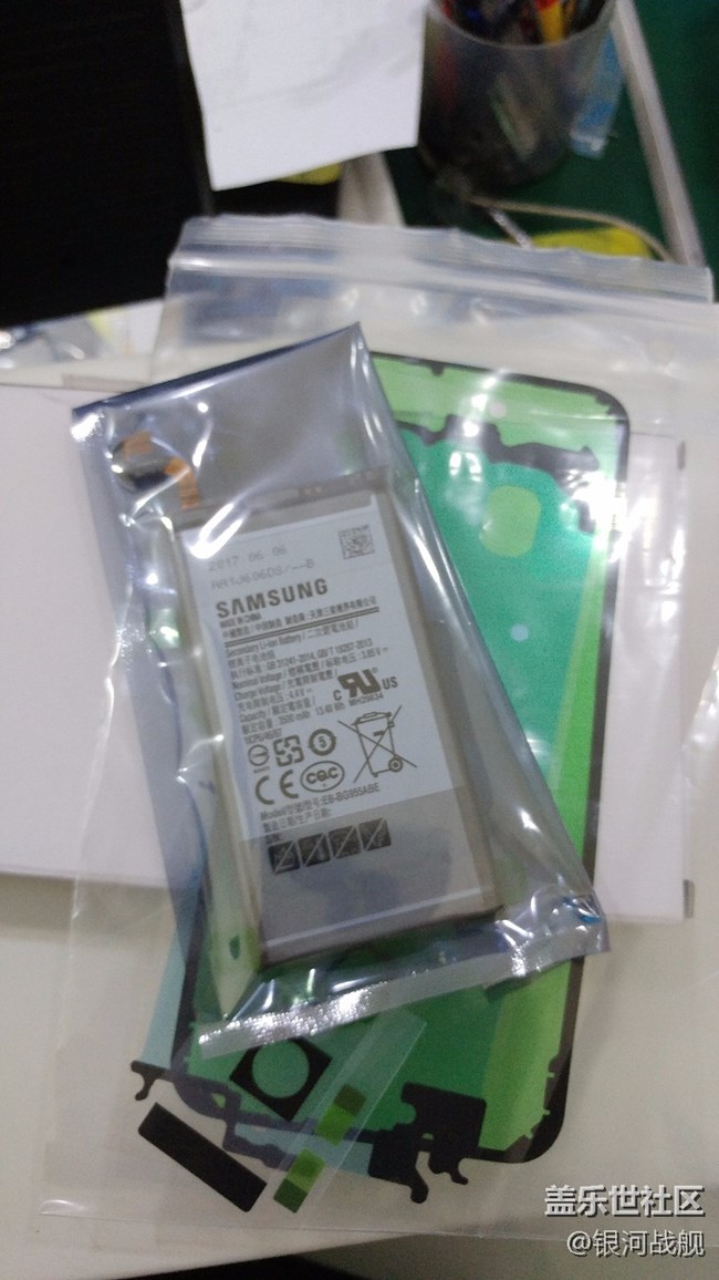 分享S8+ 專(zhuān)屬管家優(yōu)惠換屏服務(wù)過(guò)程 分享S8+ 專(zhuān)屬管家優(yōu)惠換屏服務(wù)過(guò)程