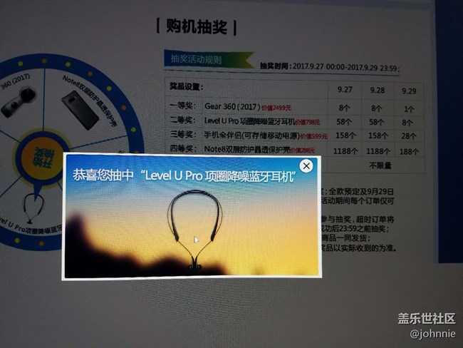 抽到這個(gè)。。。。。。