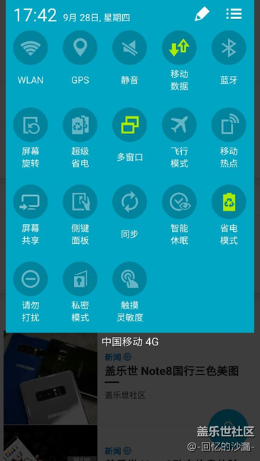 Bug！Bug！Bug！