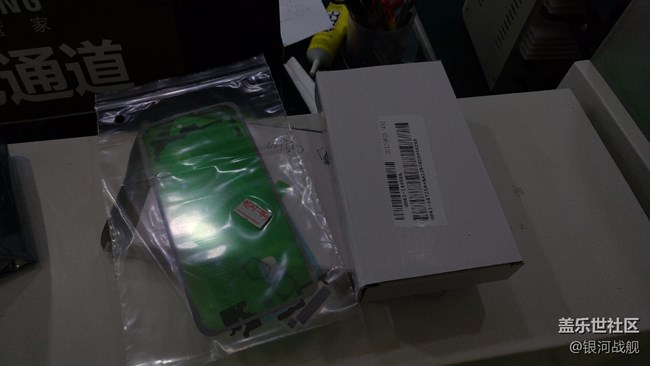 分享S8+ 專(zhuān)屬管家優(yōu)惠換屏服務(wù)過(guò)程 分享S8+ 專(zhuān)屬管家優(yōu)惠換屏服務(wù)過(guò)程