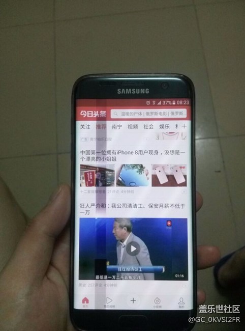 三星s7出大事了