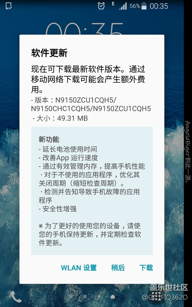 更新補(bǔ)丁出新功能了