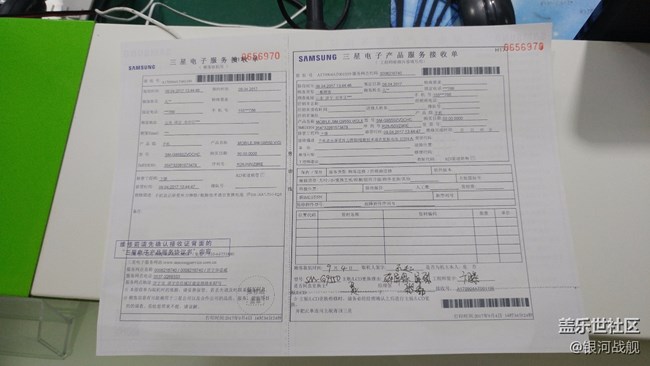 分享S8+ 專(zhuān)屬管家優(yōu)惠換屏服務(wù)過(guò)程 分享S8+ 專(zhuān)屬管家優(yōu)惠換屏服務(wù)過(guò)程