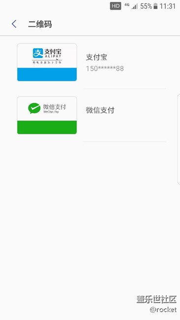 【Samsung Pay玩轉(zhuǎn)微信支付】生活更便捷