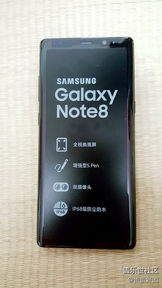 Note8收到~不走心開箱 Note8收到~不走心開箱