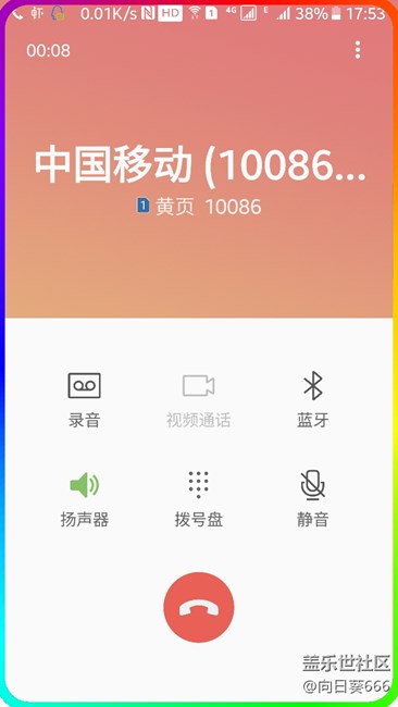視頻通話功能要錢嗎？