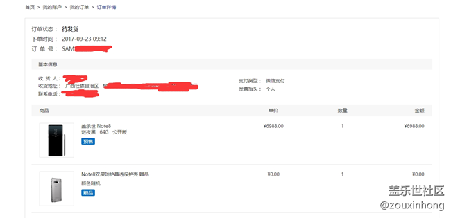 官網(wǎng)下單，有已經(jīng)發(fā)貨了的么？